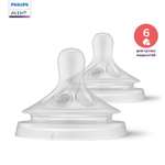 Соска Philips Avent силикон (для густых жидкостей) 2 шт.