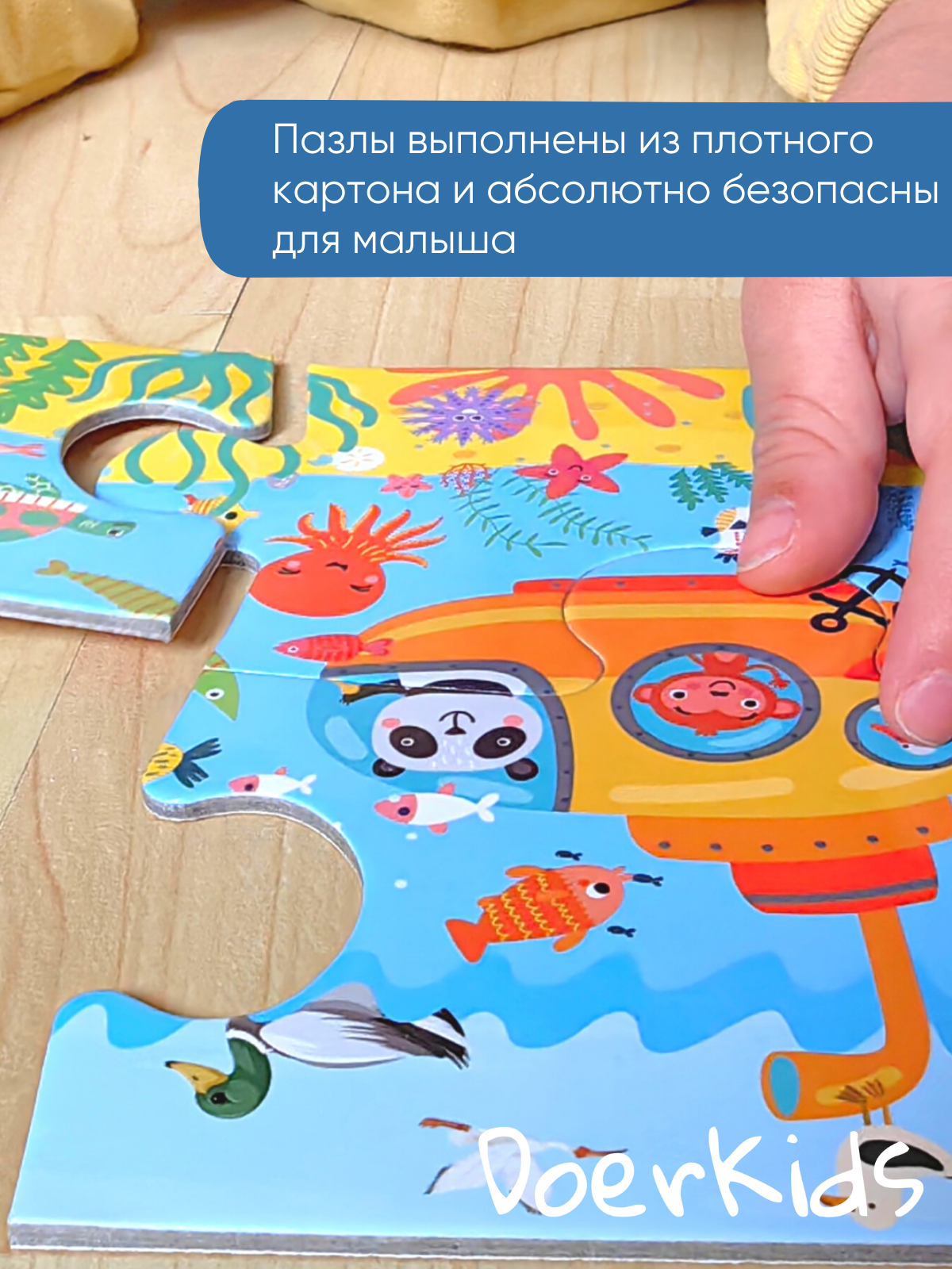 Пазл DoerKids Кто едет в транспорте - фото 3