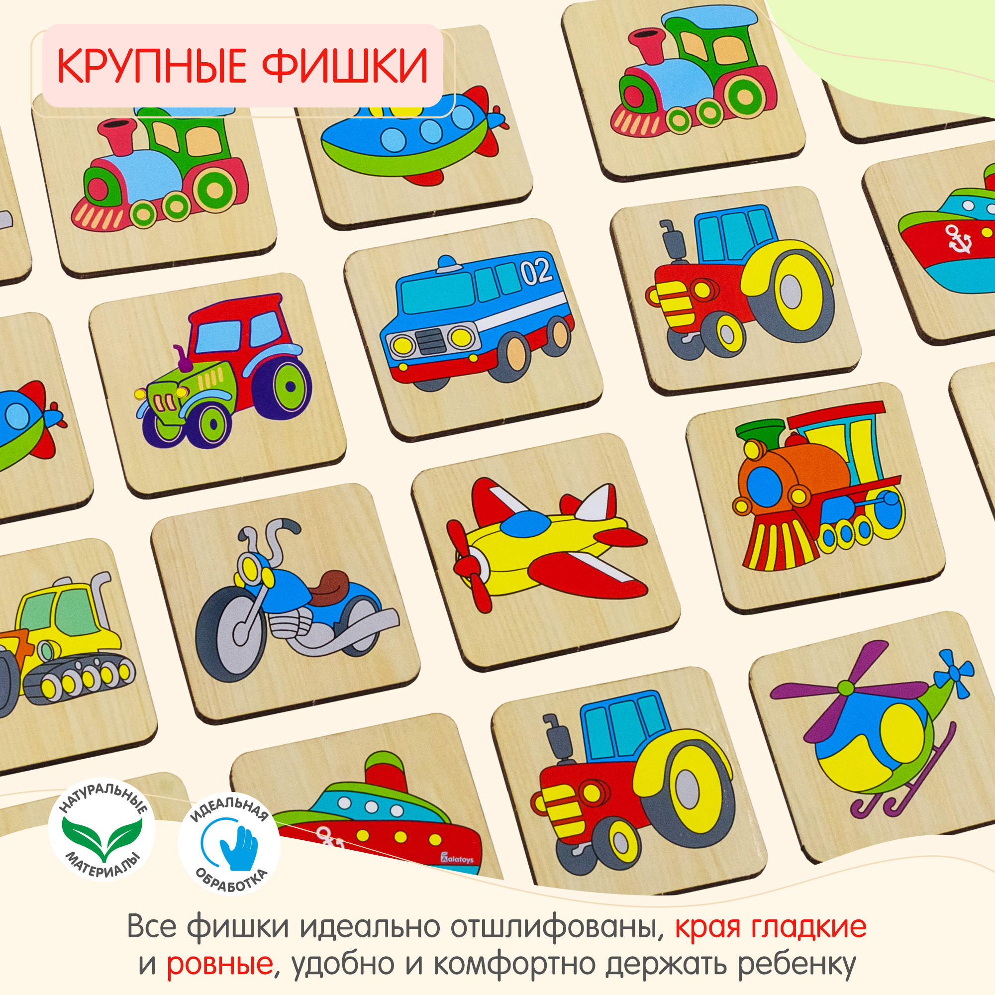 Настольная игра Alatoys Мемори - фото 7