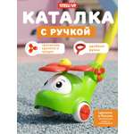Игрушка STELLAR каталка Вертолёт зелёный