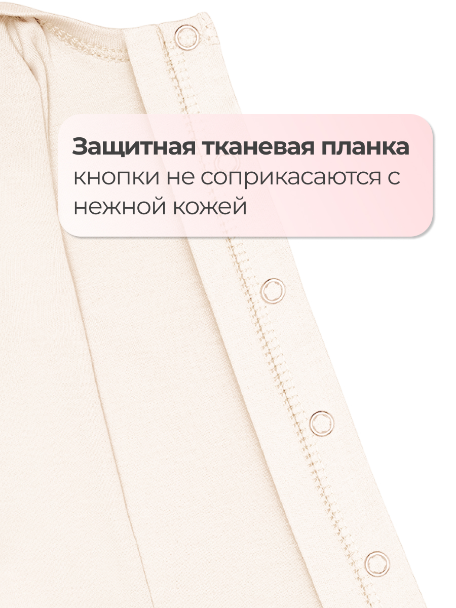 Комбинезон для недоношенных Эскимо 33-437/1 - фото 3