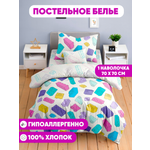 Комплект постельного белья Ночь Нежна полутораспальный 3 предм.