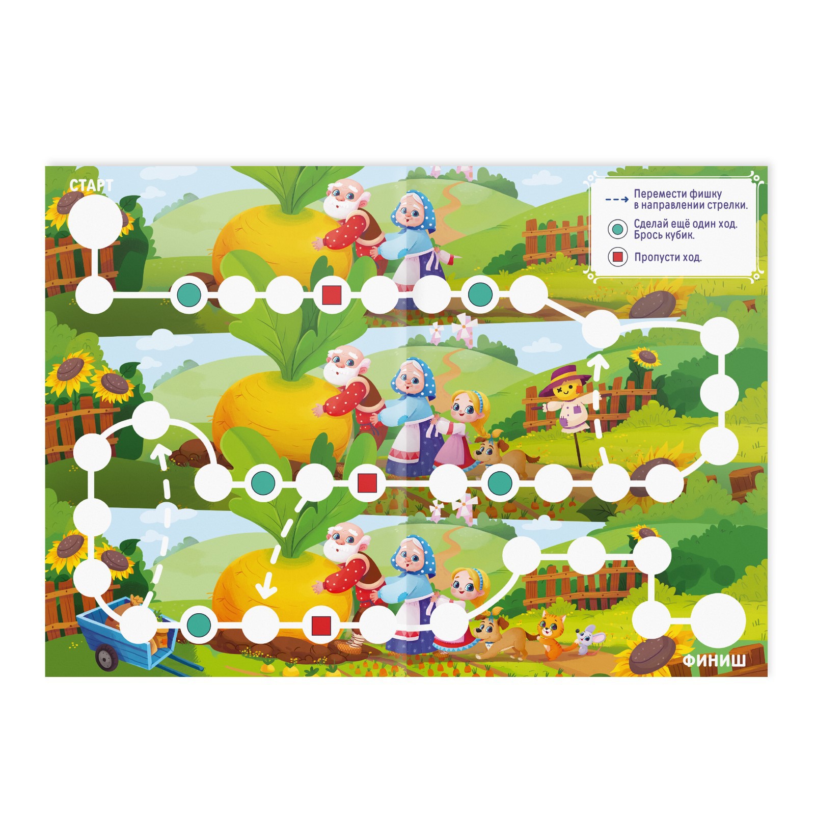 Настольная игра Лас Играс - фото 13