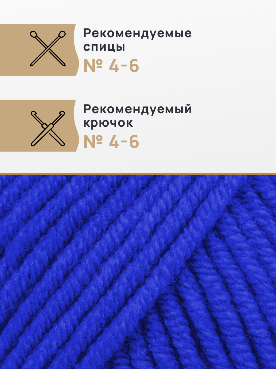 Пряжа для вязания Astra Premium Молочный хлопок 50 г 100 м 3 шт - фото 2