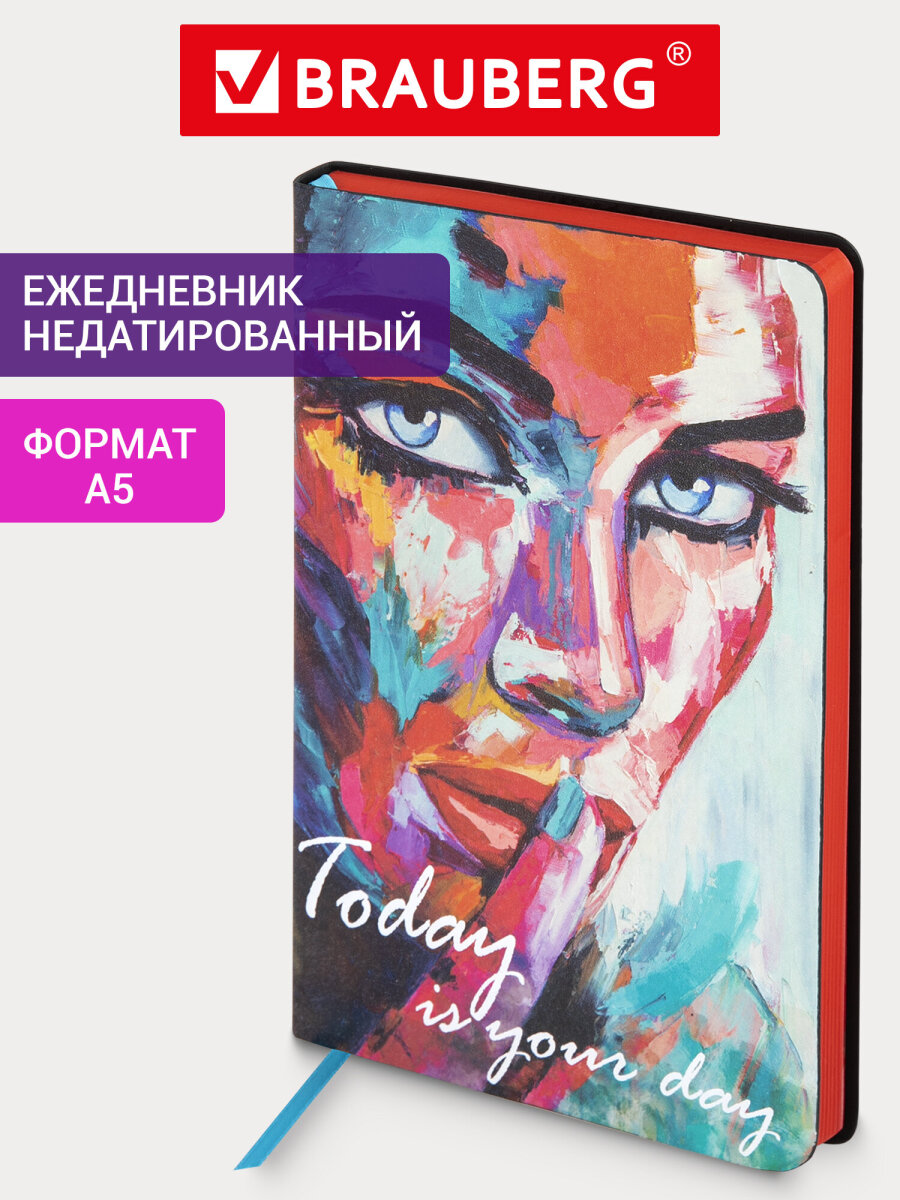 Ежедневник Brauberg 136 лист. - фото 1