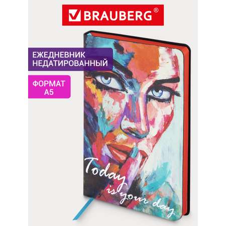 Ежедневник Brauberg 136 лист.