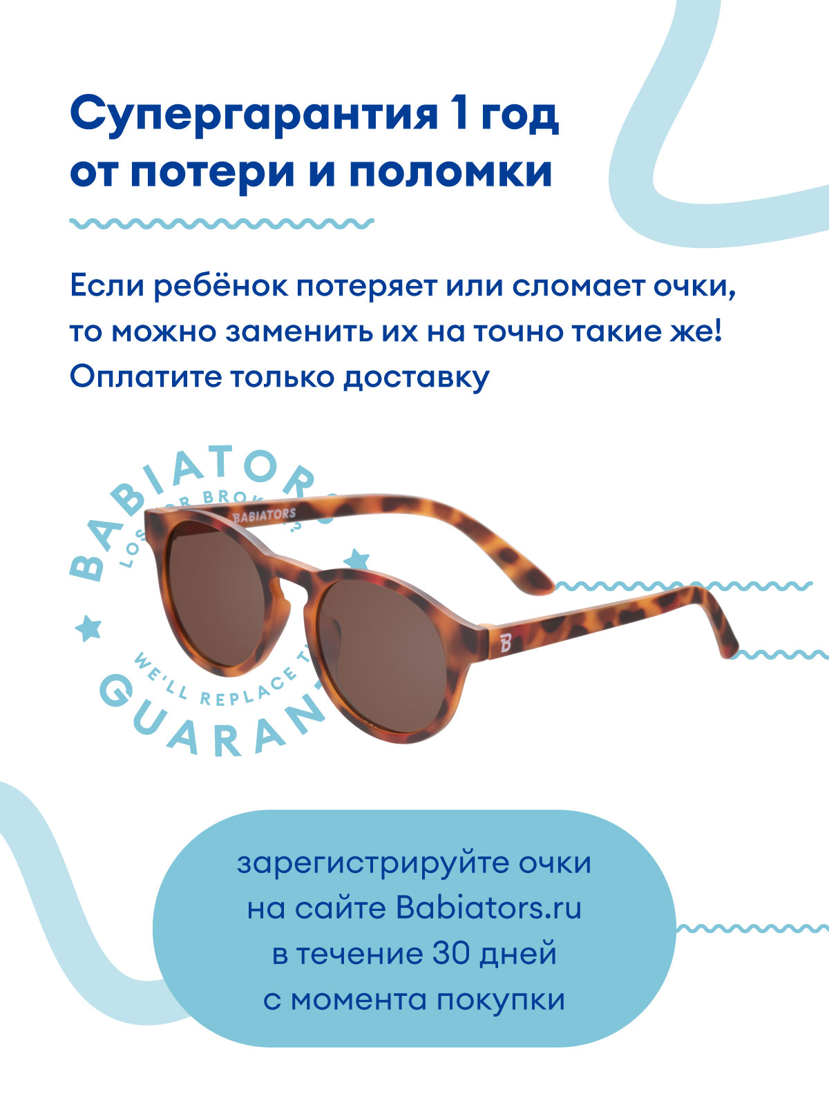 Очки Babiators O-KEY008-M - фото 3