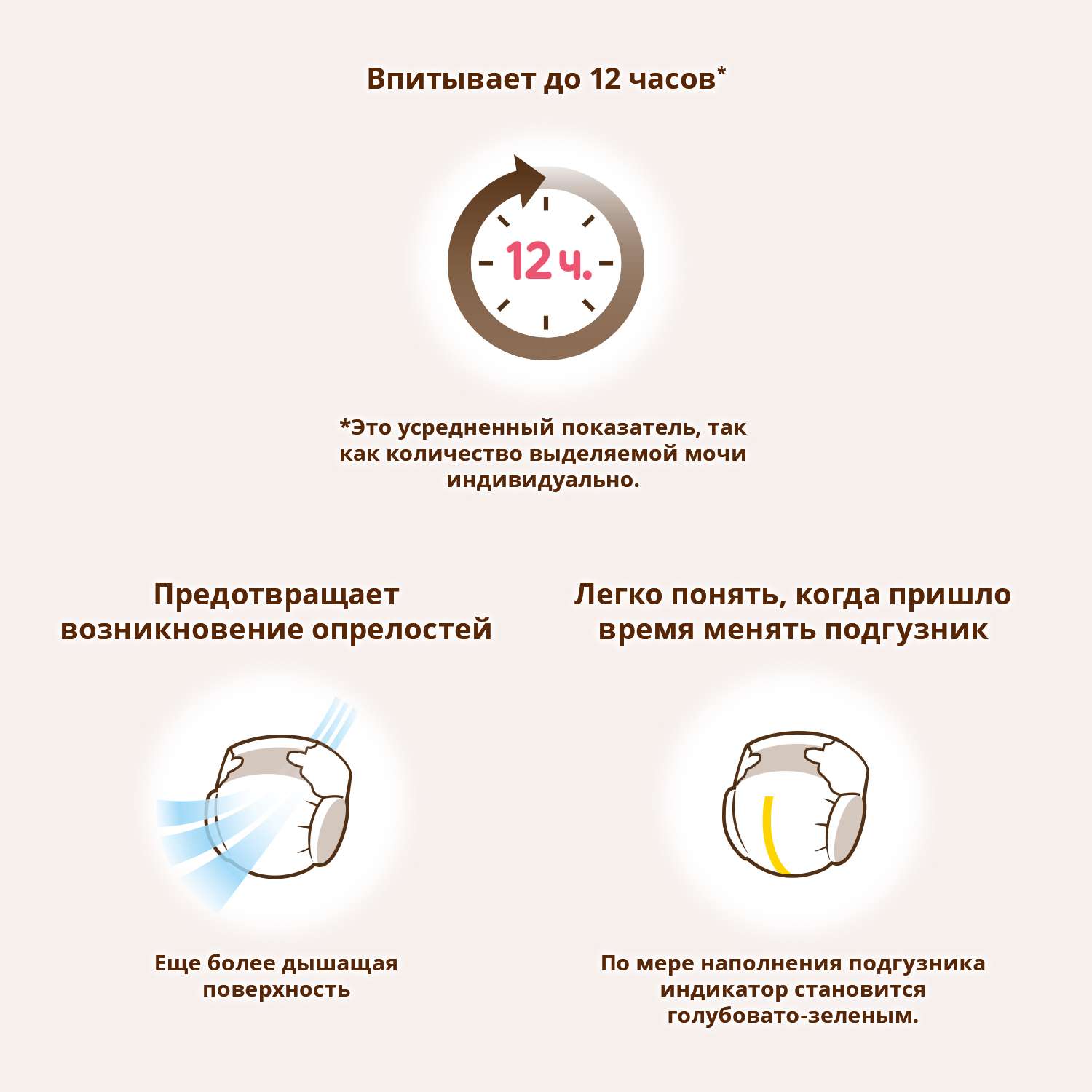 Трусики Moony Organic XL (12-22 кг) 32 шт. - фото 10
