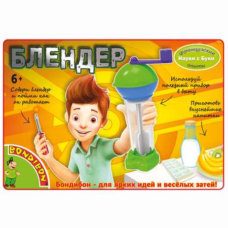 Конструктор Bondibon Науки с Буки Блендер
