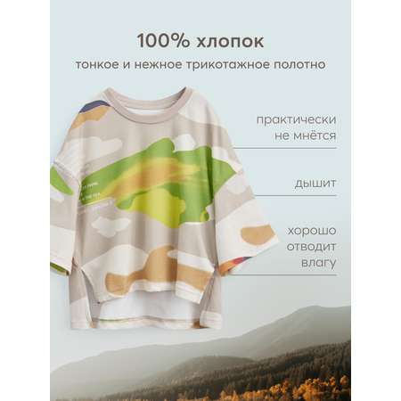 Футболка Happy Baby