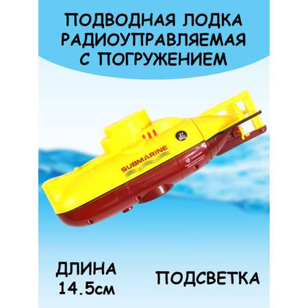 Катер РУ Create Toys