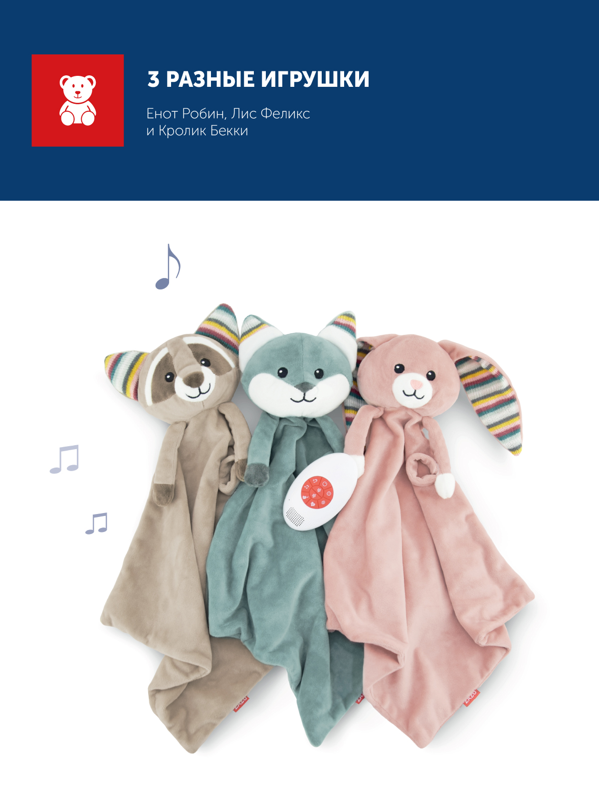 Мягкая игрушка ZAZU лисичка Felix - фото 6