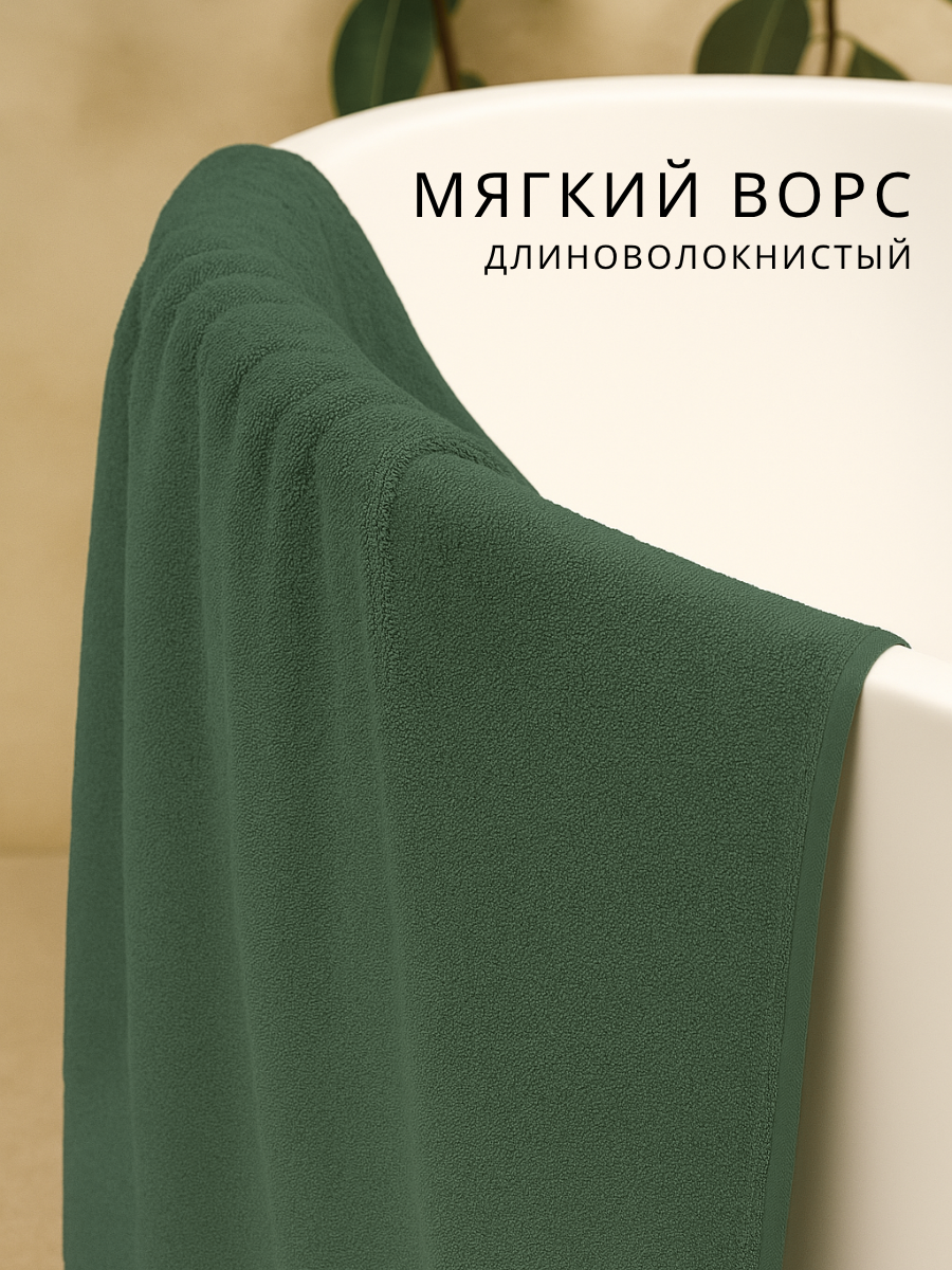 Полотенце Ночь Нежна - фото 4