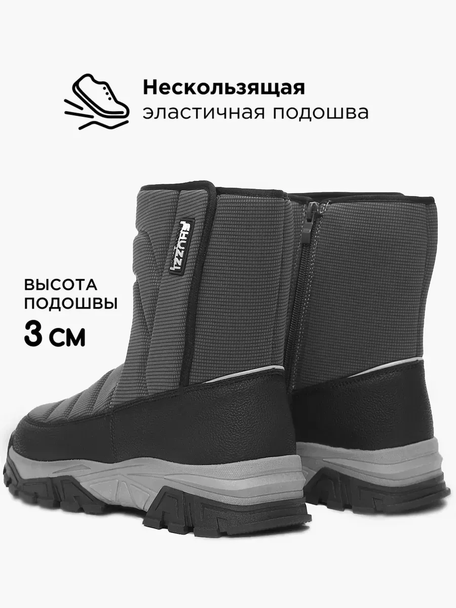 Дутики Shuzzi 1208001038 - фото 10