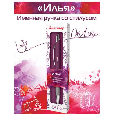 Ручка шариковая ARTиCOOL