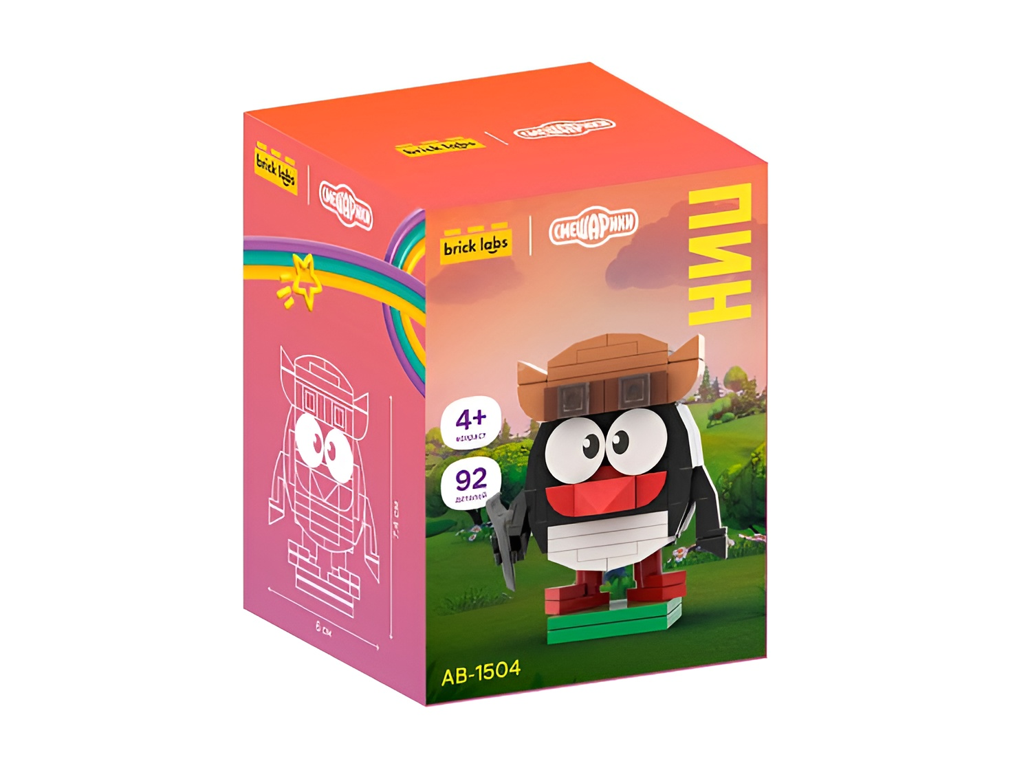 Конструктор brick labs Пин из Смешариков 92 дет. - фото 7