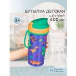 Бутылка Пластишка 400 мл
