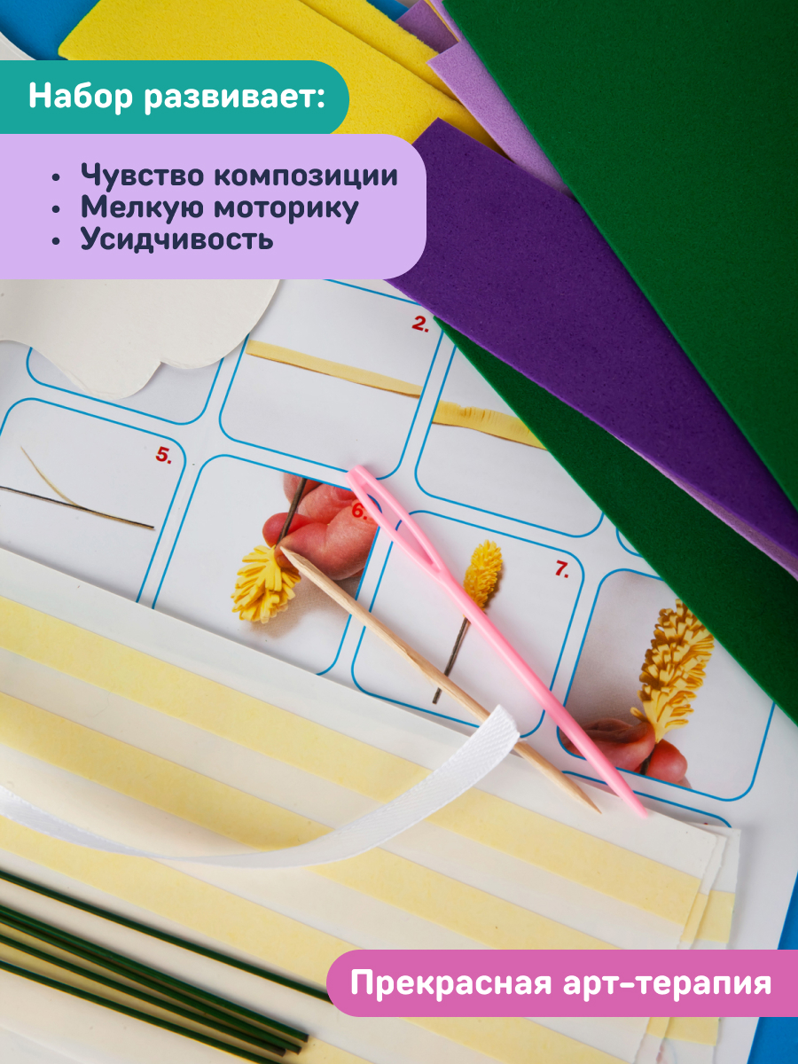 Набор для творчества Волшебная мастерская Для тебя - фото 9