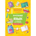 Плакат Феникс