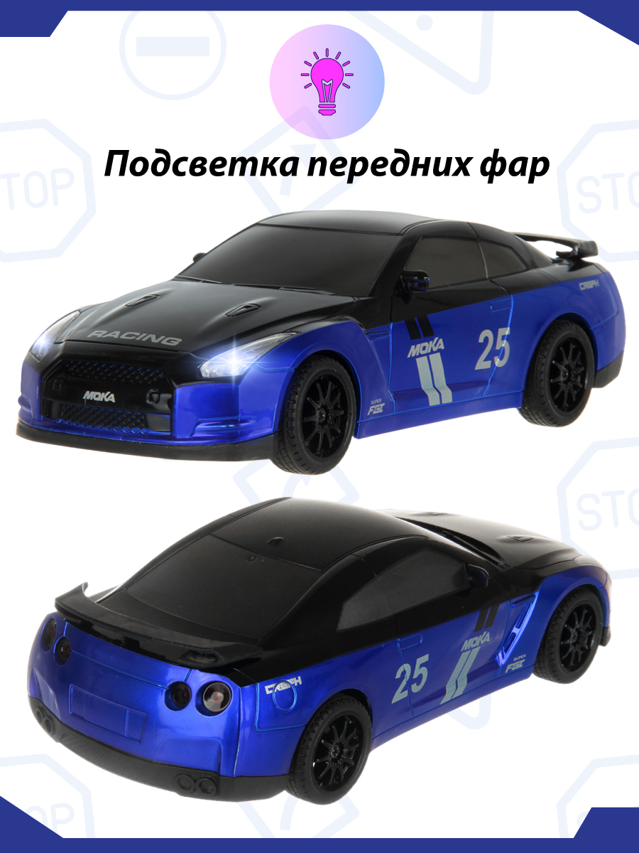 Автомобиль Veld Co 1:18 136620 - фото 4