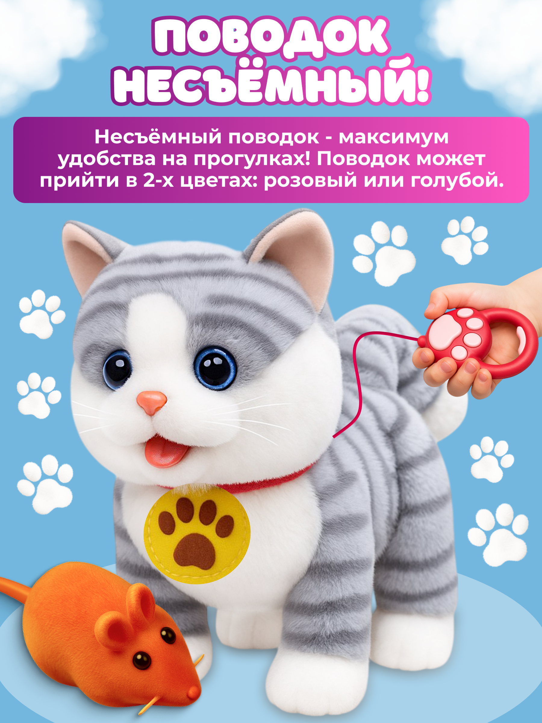 Мягкая игрушка FAVORITSTAR DESIGN котик Кошка интерактивная 31 см - фото 6