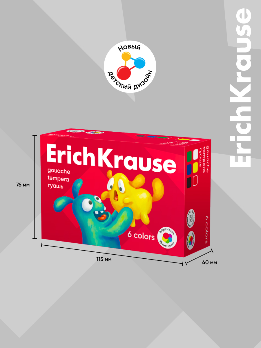 Краски гуашь ErichKrause 6 цв. - фото 6