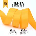 Набор для творчества IDEAL шитье