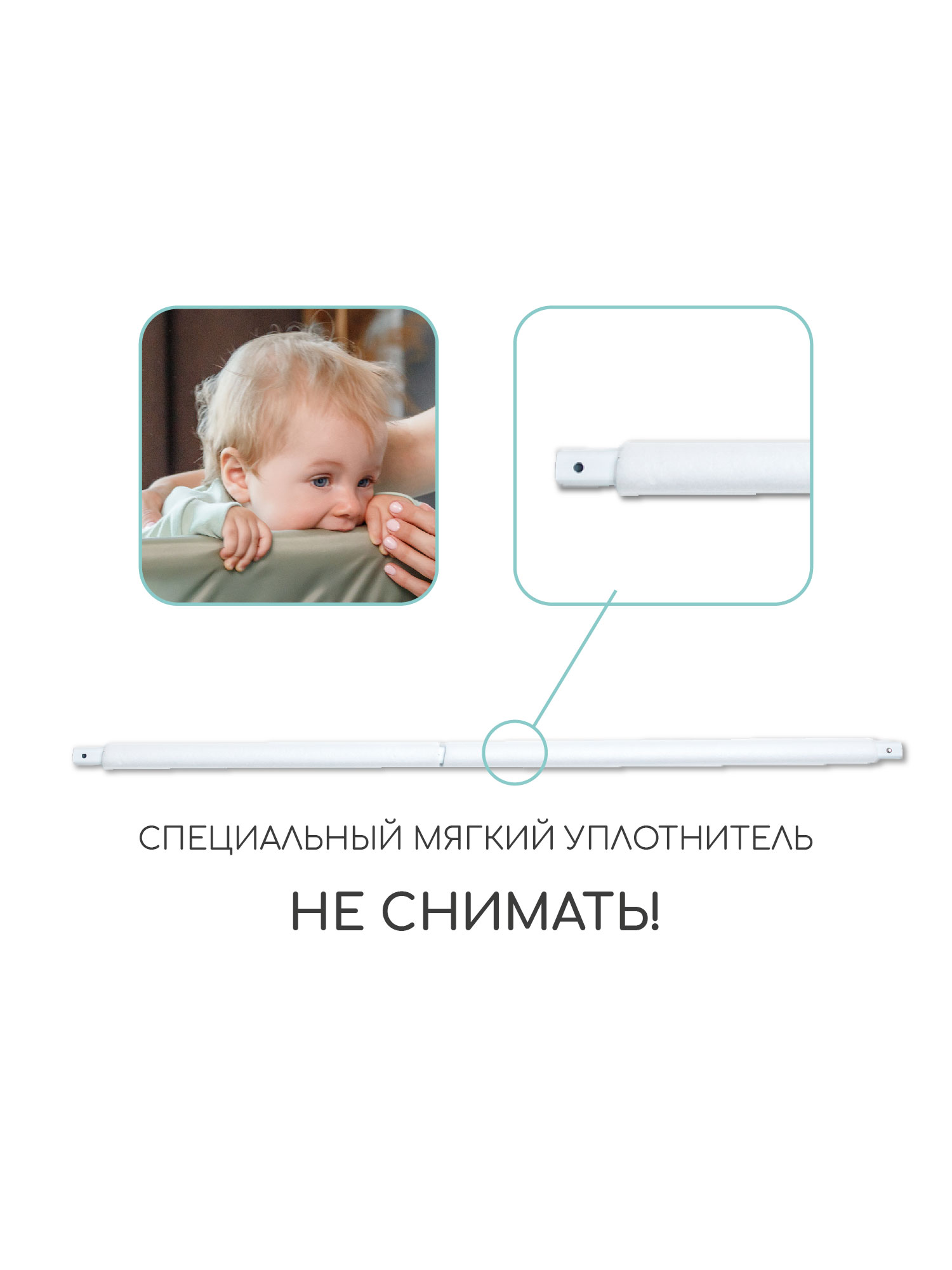 Барьер оливковый 200 см. AmaroBaby Safety of dreams - фото 5