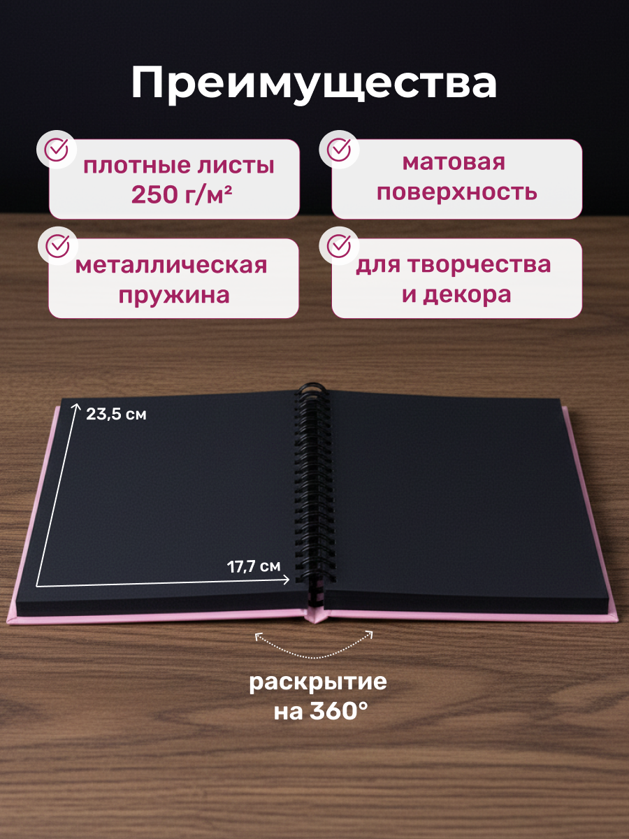 Фотоальбом iLikeGift Счастье это 25x19 см, 20 листов - фото 2