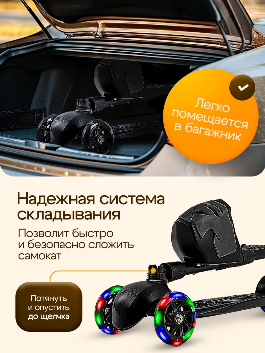 Самокат !Дерзкий трехколесный - фото 3