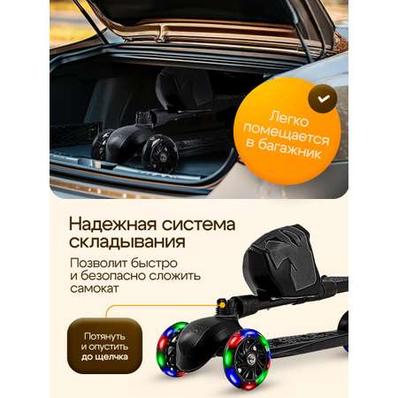 Самокат !Дерзкий трехколесный