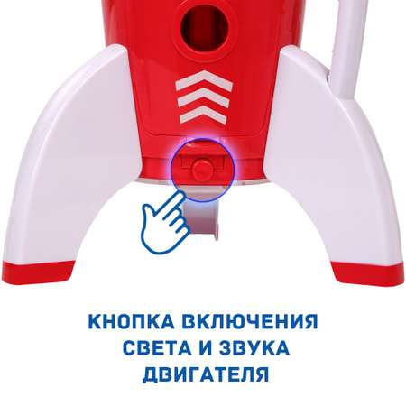 Игровой набор Космос наш Космическая ракета