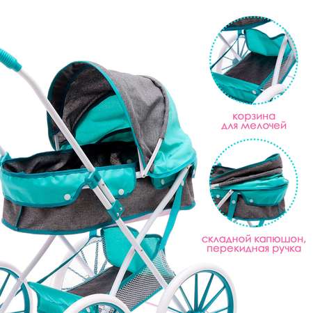 Коляска 2 в 1 для кукол Sima-Land