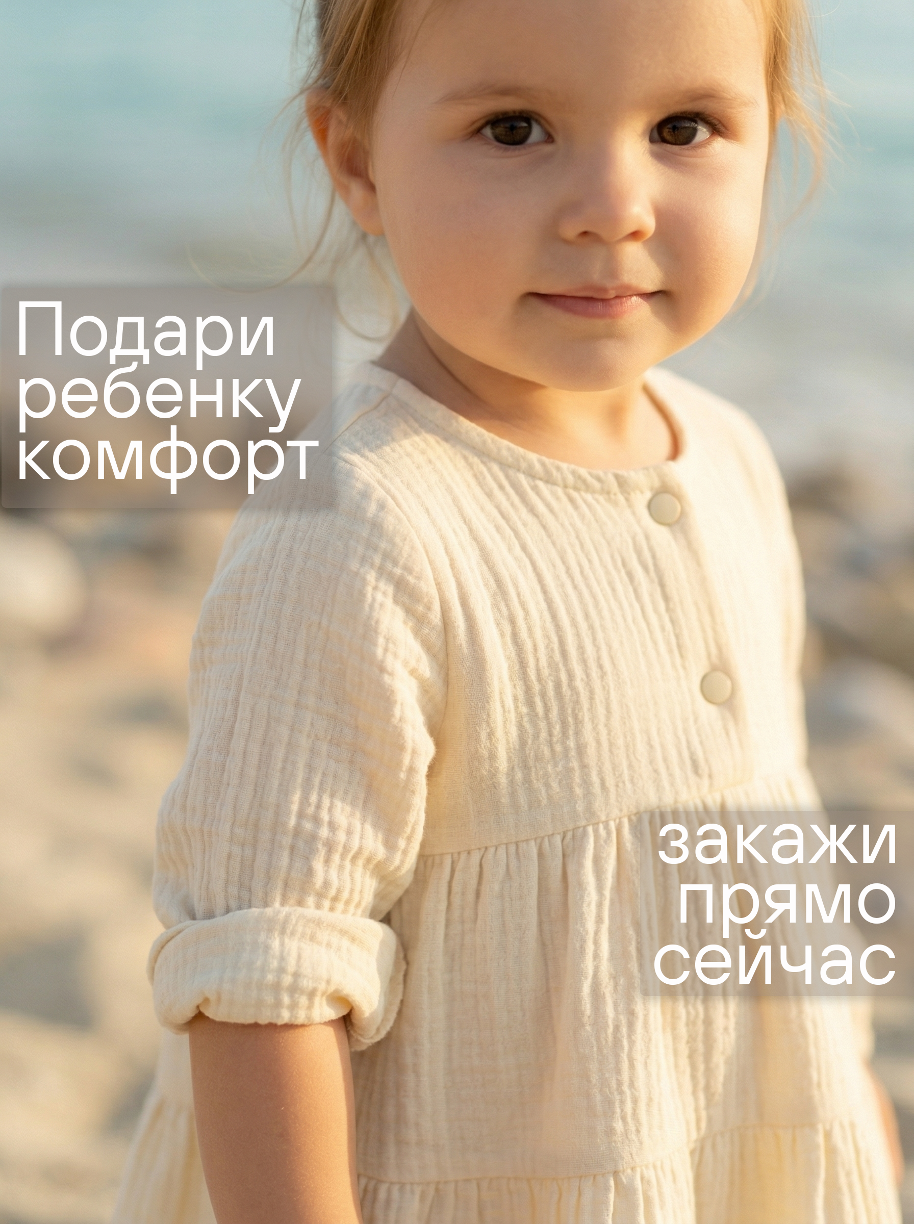 Платье и шортики СОННЫЙ ГНОМИК К4030/10 - фото 10