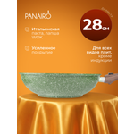 Вок Panairo Эвилесса