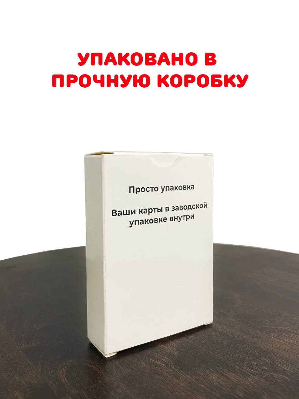 Настольная игра Fournier - фото 5