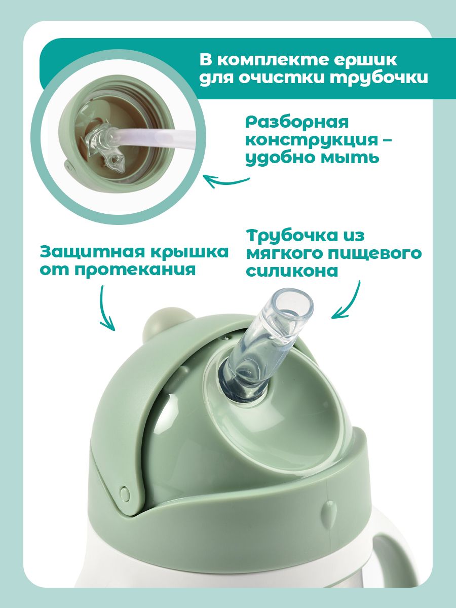 Поильник BEABA 260 мл 1 шт. - фото 4