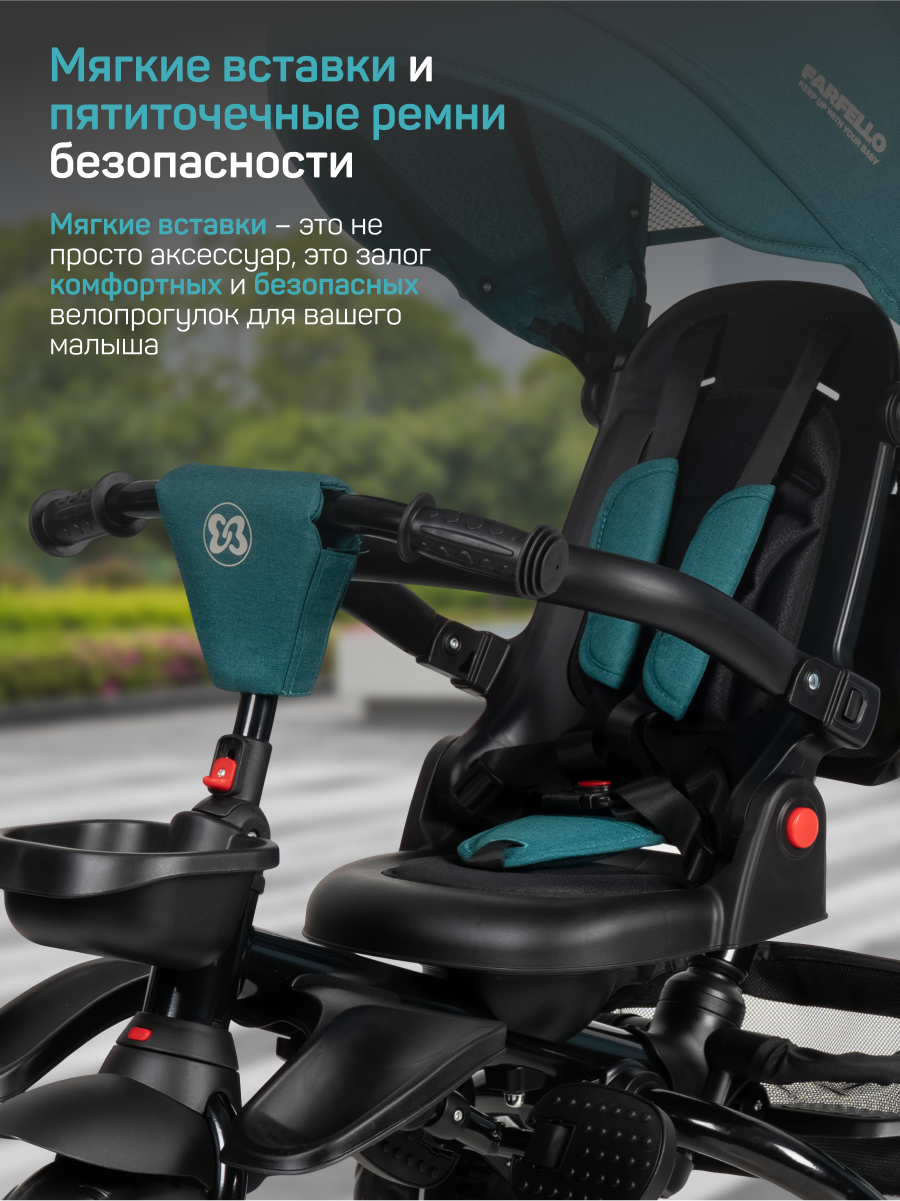 Трехколесный велосипед Farfello 8 дюймов - фото 2