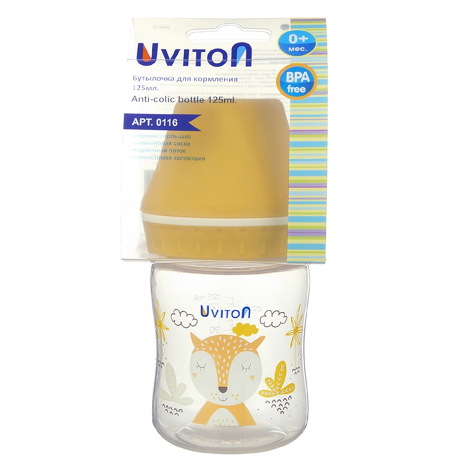 Бутылочка Uviton Anti-Colic 125 мл - фото 11