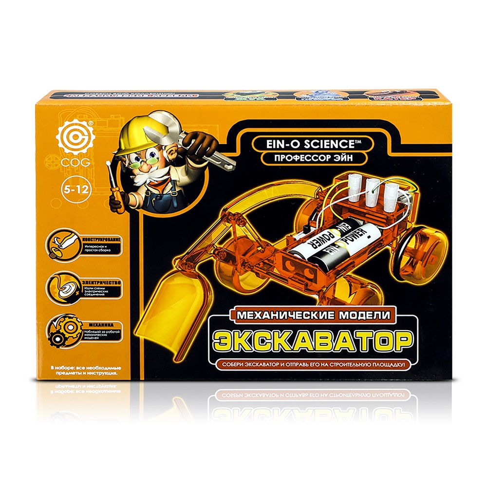 Конструктор Профессор Эйн Экскаватор сборная игровая модель - фото 1