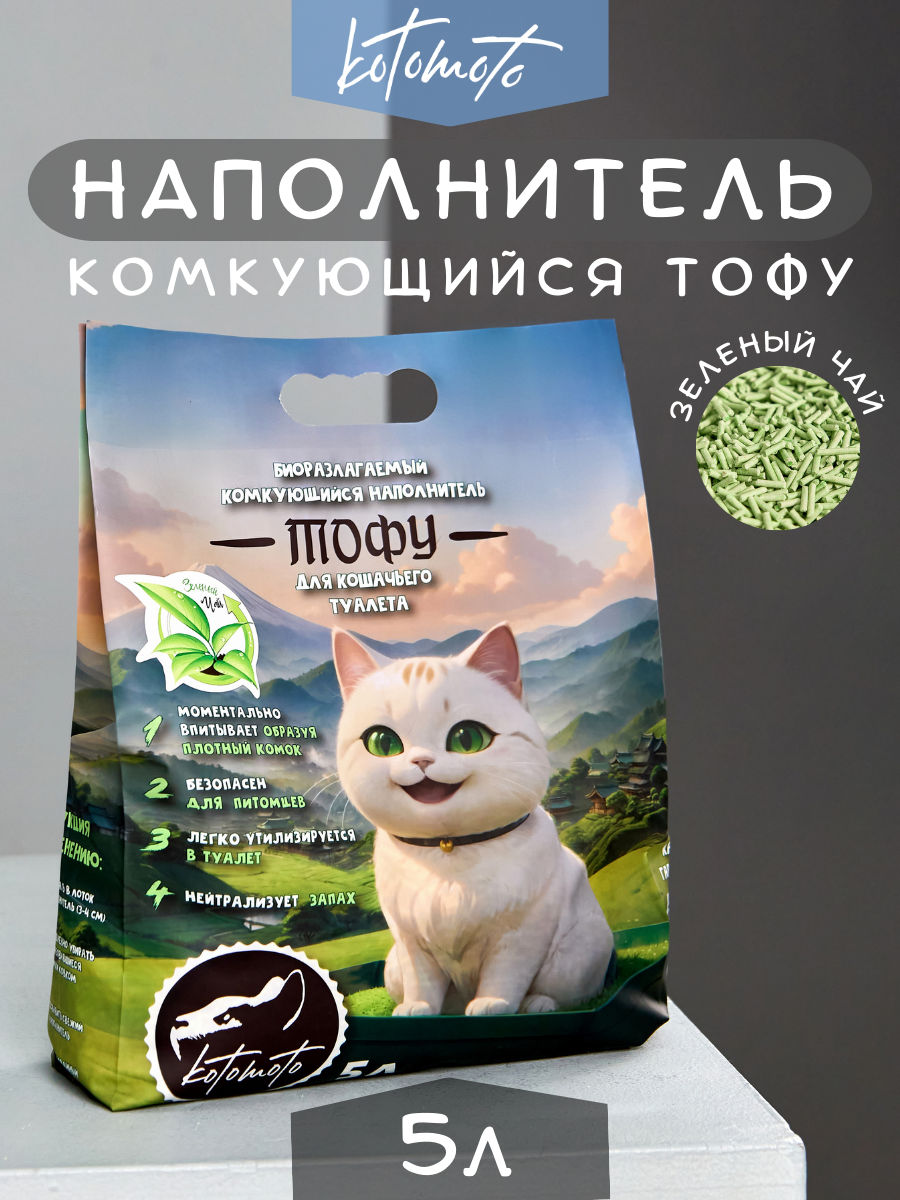 Наполнитель Котомото 5 л комкующийся, растительный, впитывающий - фото 1