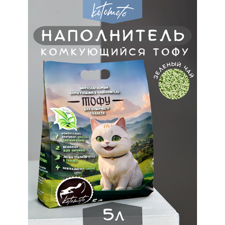 Наполнитель Котомото 5 л комкующийся, растительный, впитывающий