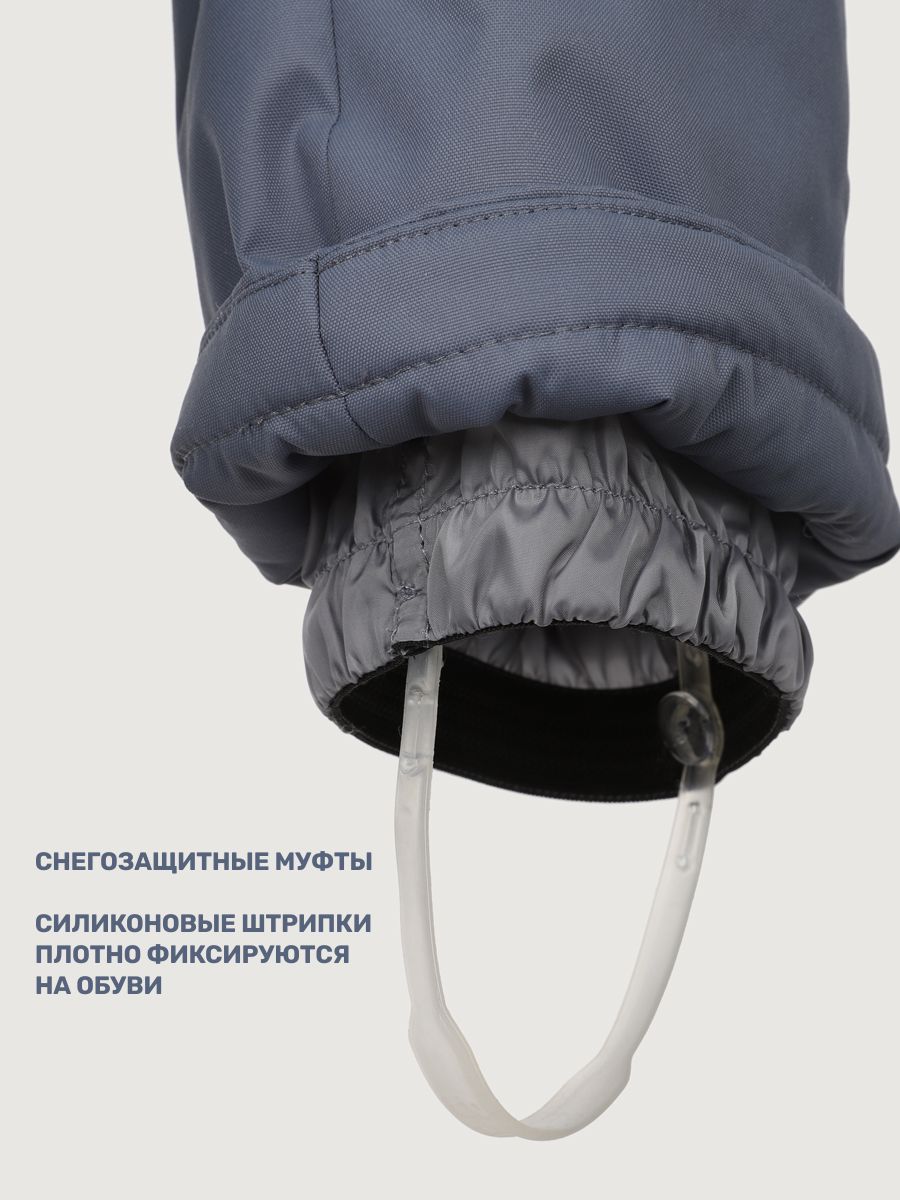 Комбинезон BASE by NIKASTYLE б8з10025 розовый/серый - фото 12