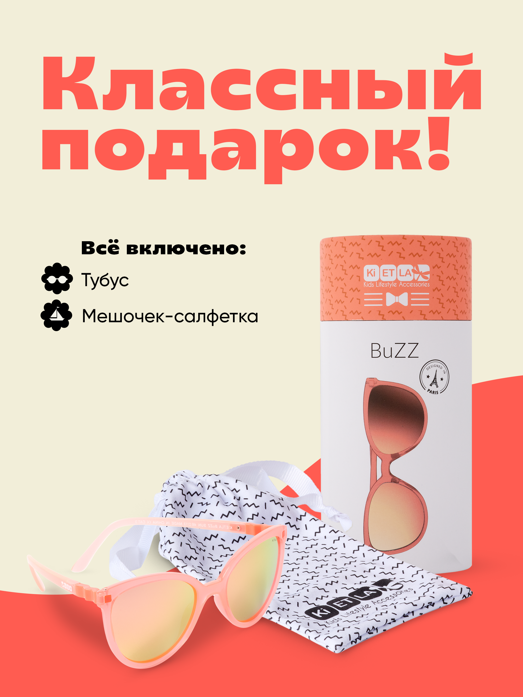 Очки солнцезащитные KiETLA BU4SUNNEONB - фото 3