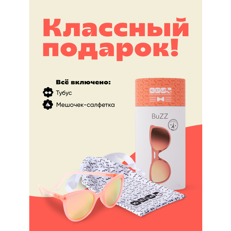 Очки солнцезащитные KiETLA