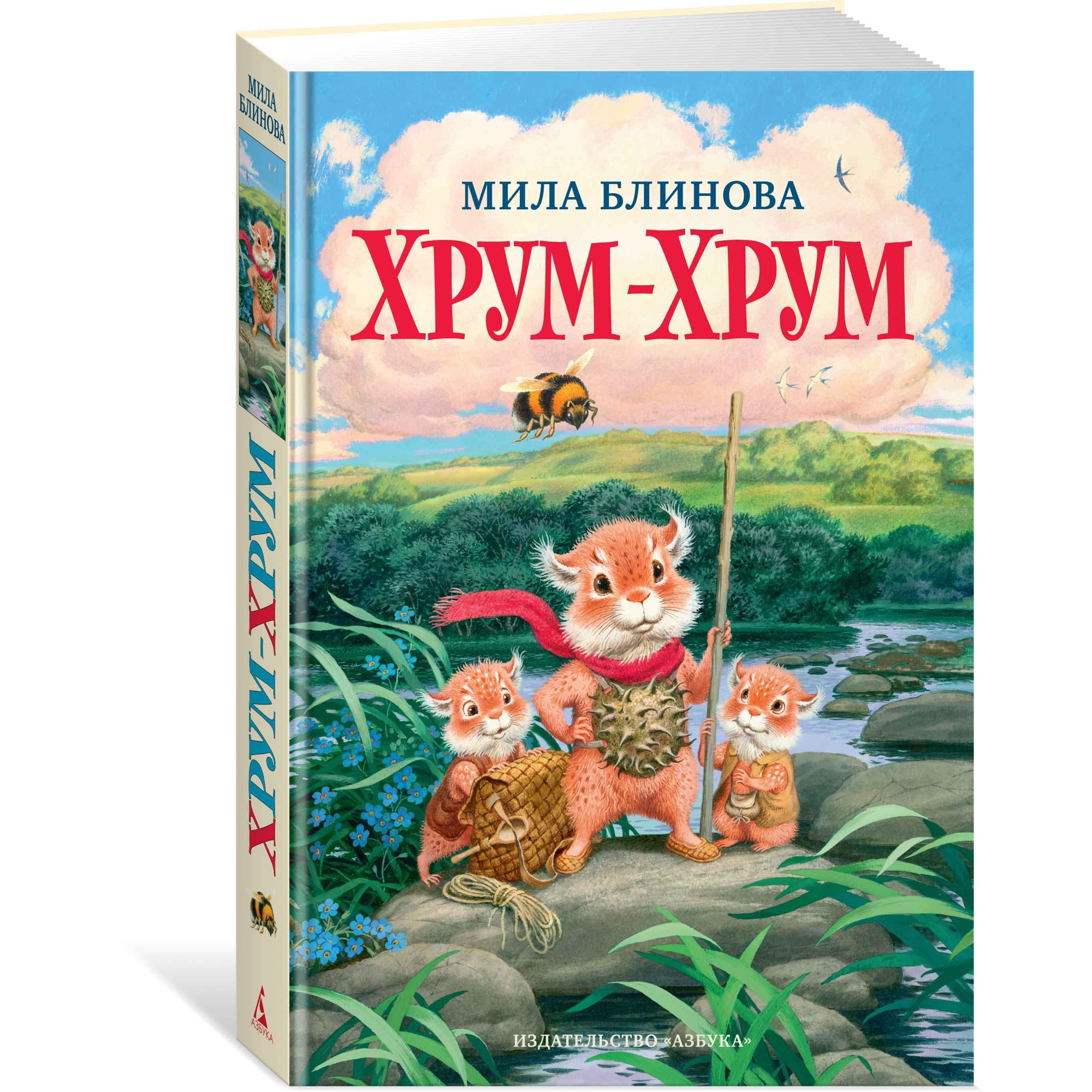 Книга АЗБУКА Хрум-Хрум Блинова М. - фото 2