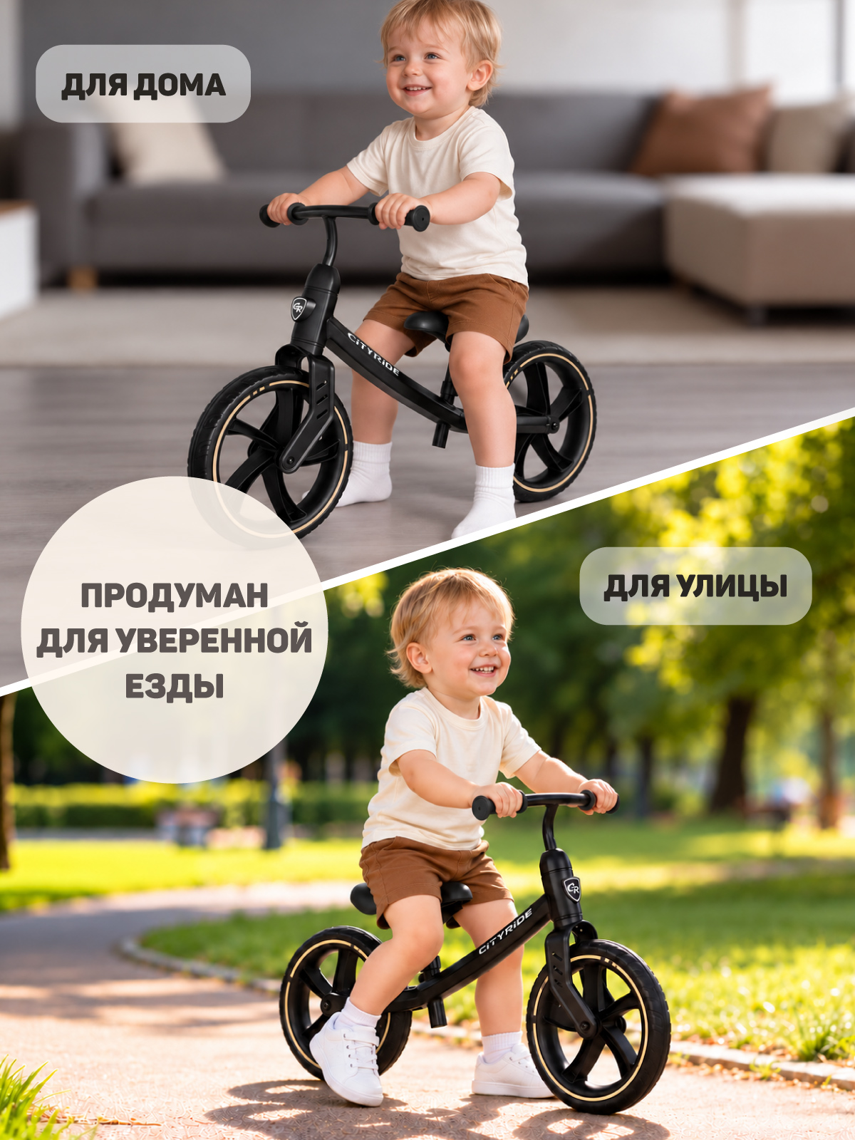 Двухколесный беговел CITYRIDE 12 дюймов - фото 5