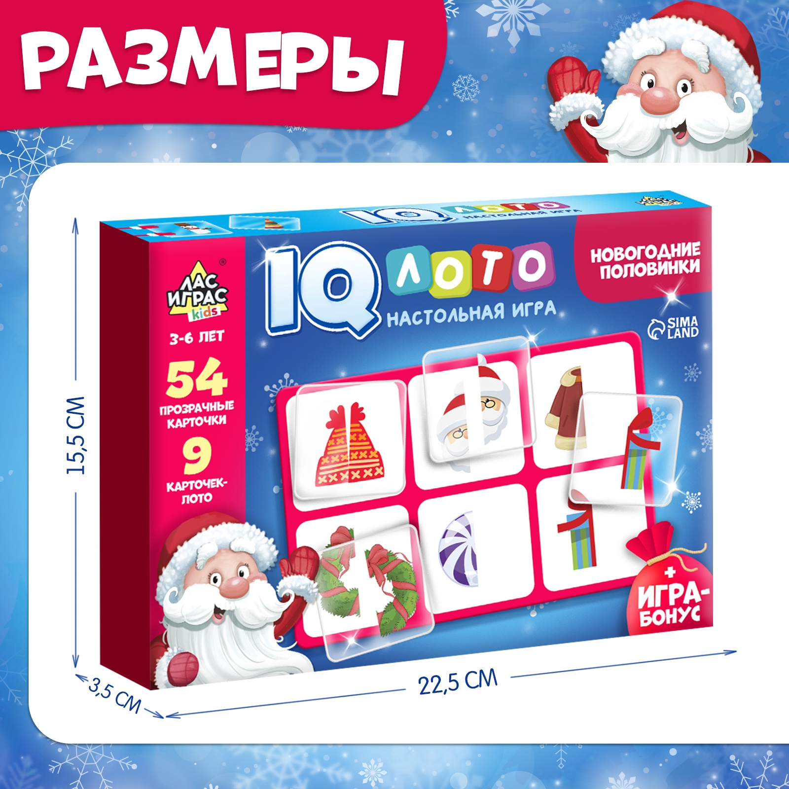 Настольная игра Лас Играс KIDS Лото - фото 2