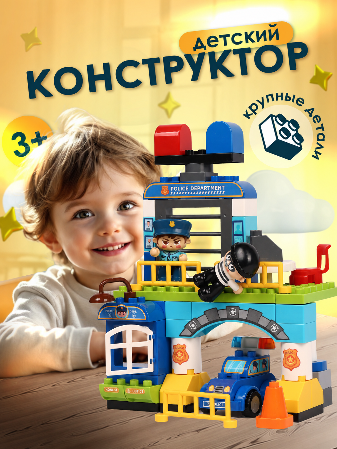 Конструктор FELLO TBY.FL42005 63 дет. - фото 1
