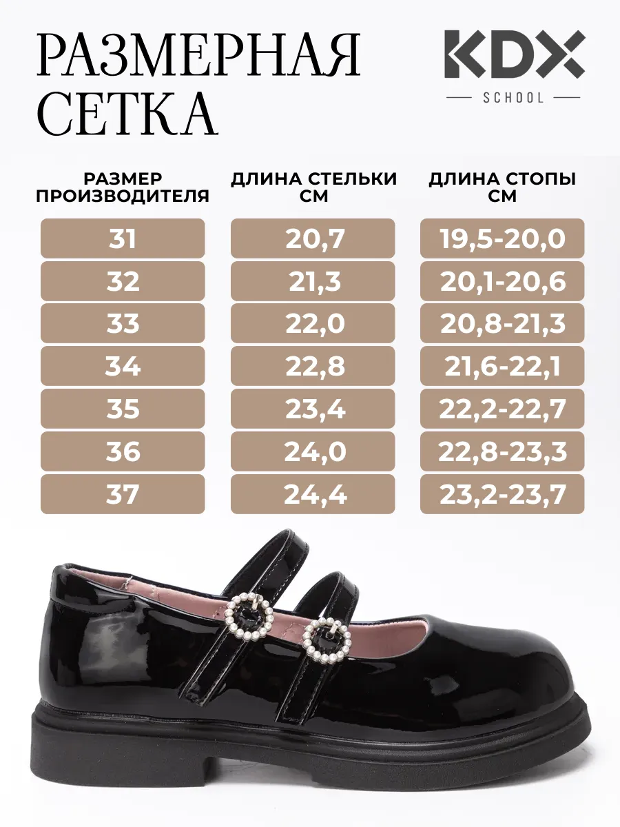 Туфли KDX ERSC-04 black - фото 10
